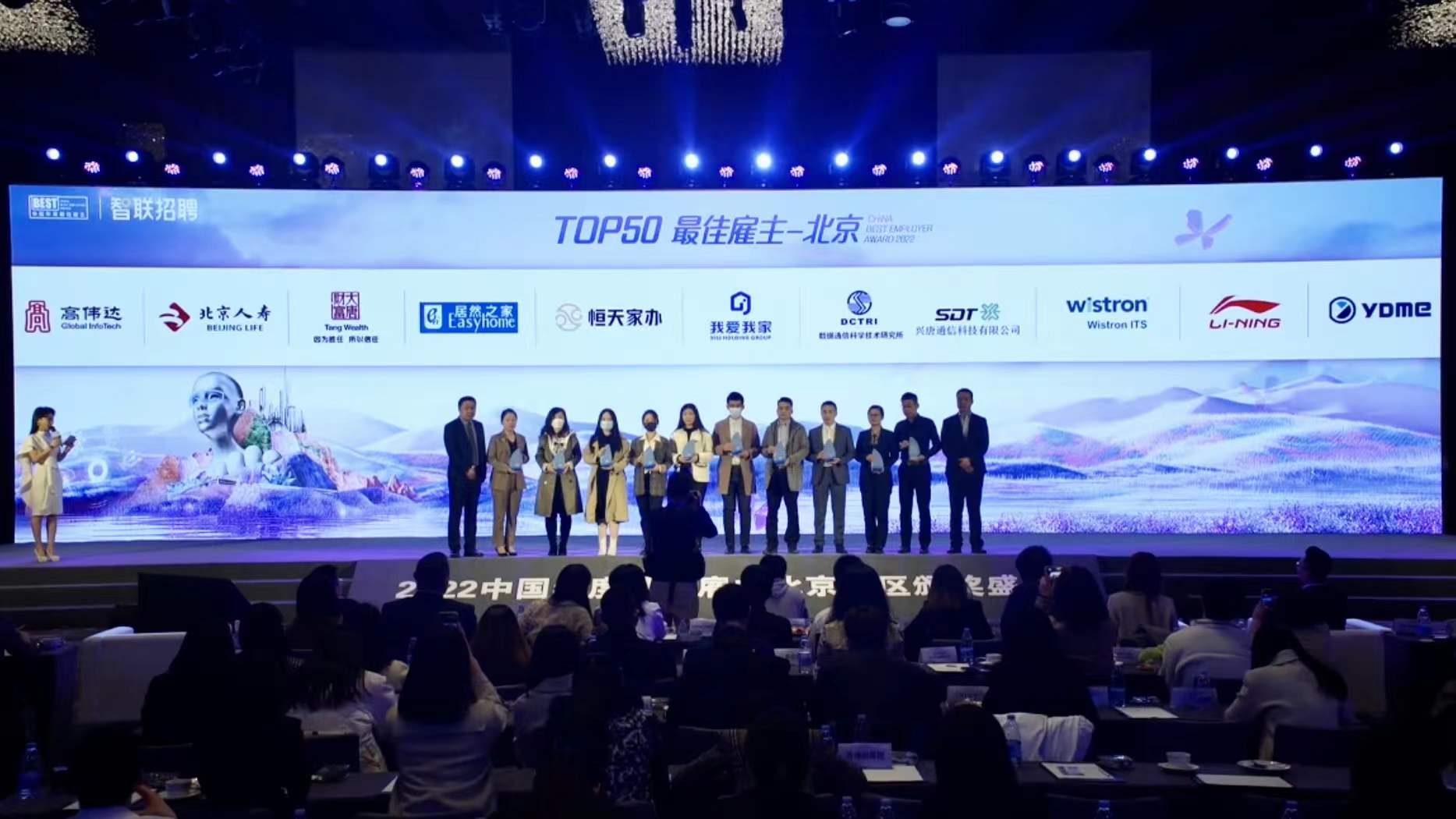 bb贝博微荣获北京地区“中国年度最佳雇主”